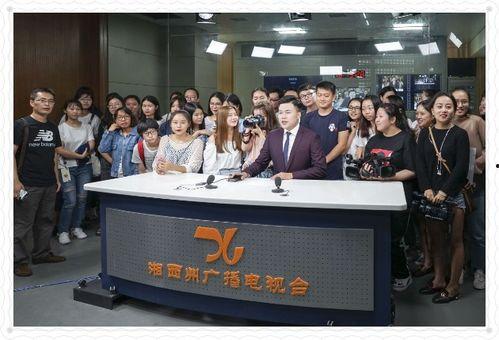 湘西现场爆料新闻视频,惊现神秘事件，真相令人震惊！